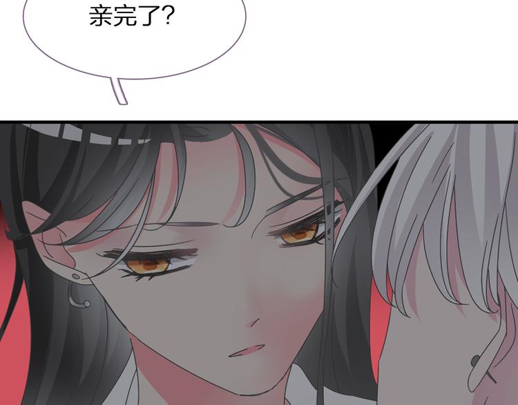 第110话 我们分手吧82