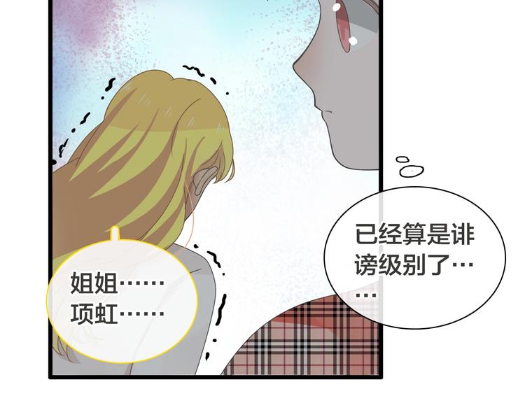第170话 温泉旅行48