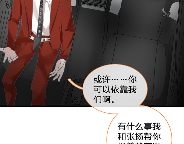 第129话 鸭神便当！？13