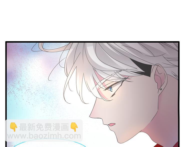 番外篇 情人节惊喜特辑6