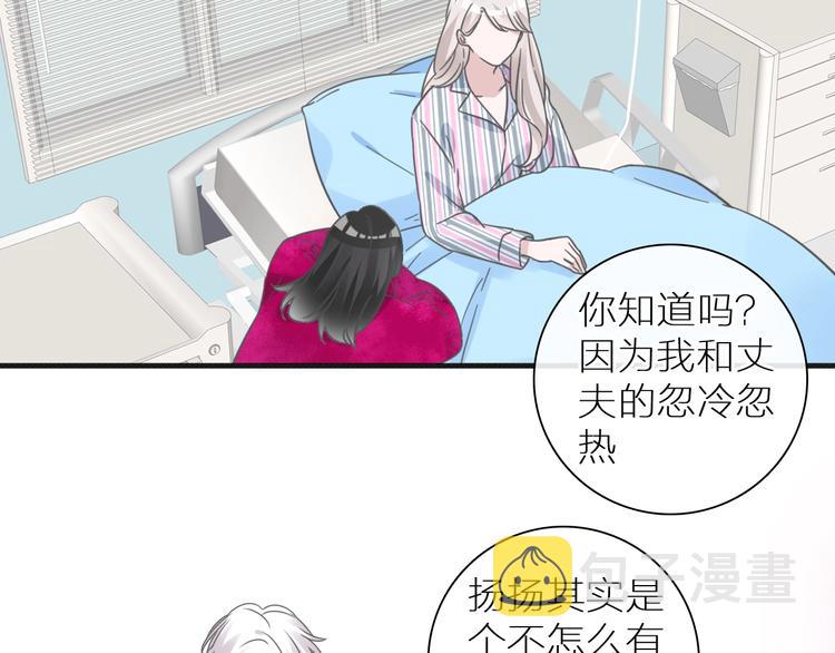 第197话 冷漠的爱106