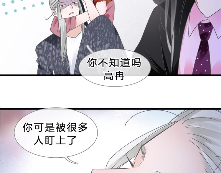 第210话 他的声音 她的坚定92
