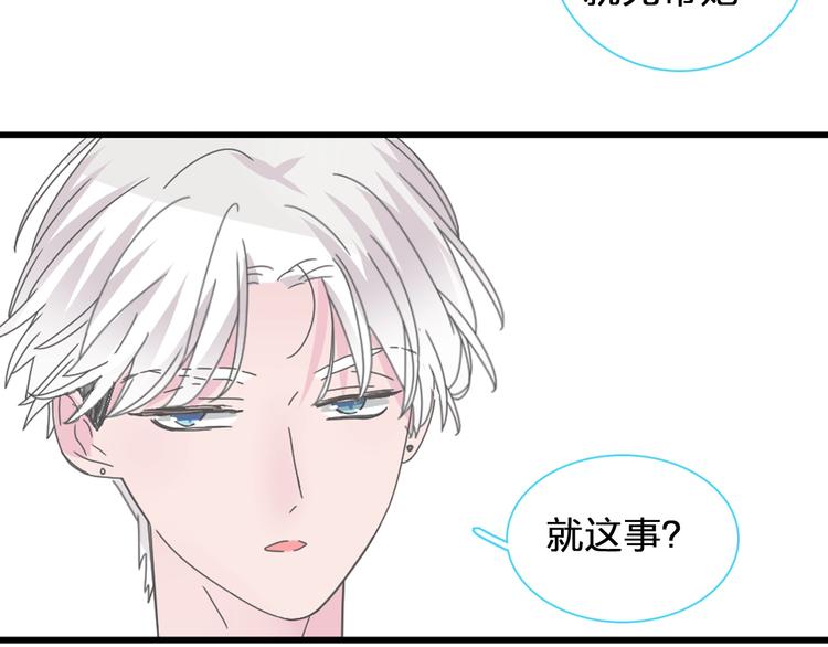 第176话 我拥有的世界53