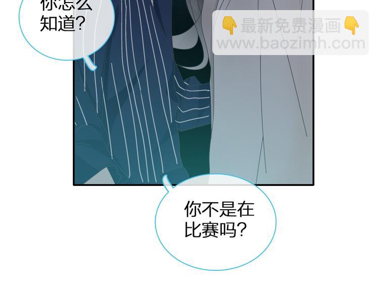 第110话 我们分手吧33