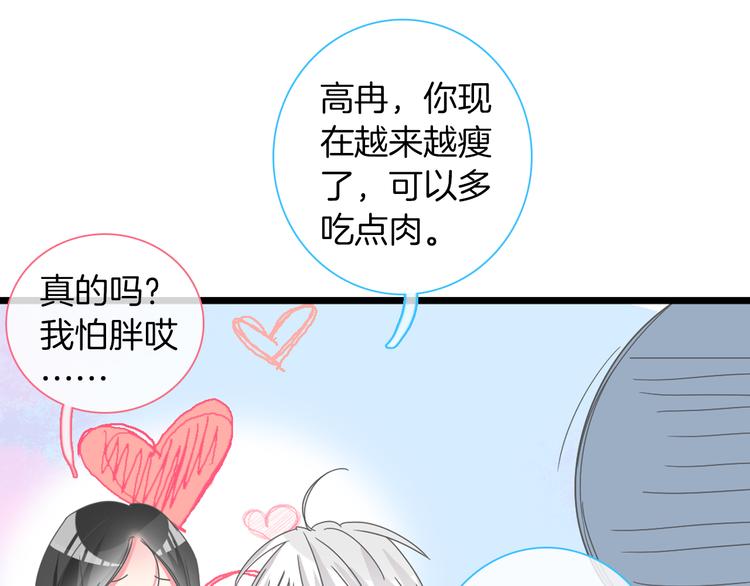 第144话 被老公夸奖……69