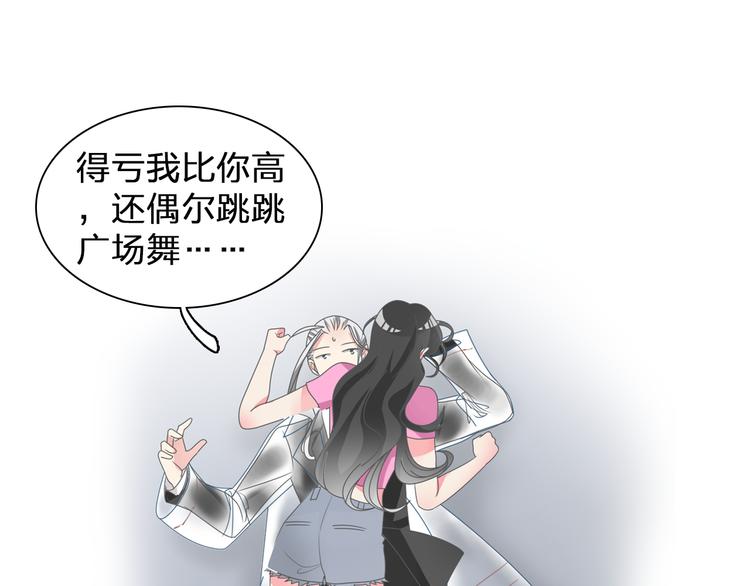 第106话 抄袭风波26