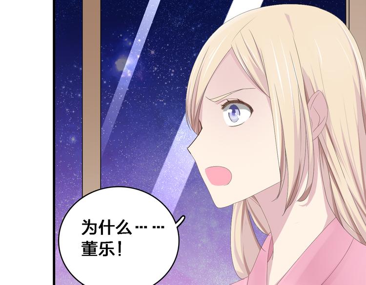 第34话 真相33