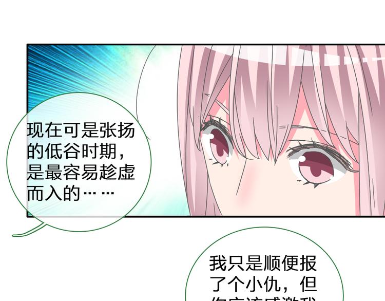 第112话 刺痛9