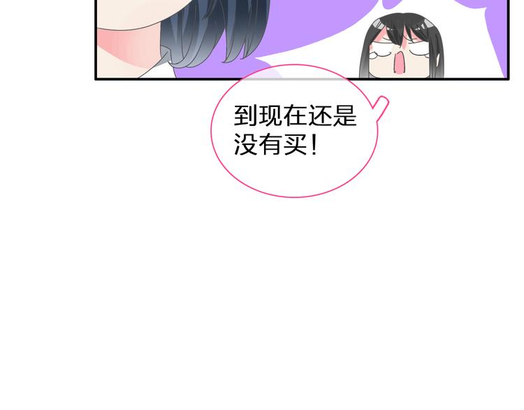 第107话 母亲29