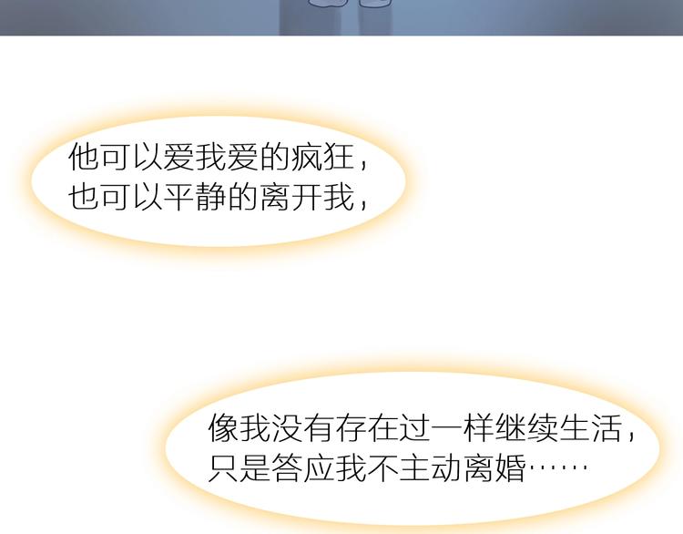 第197话 冷漠的爱95