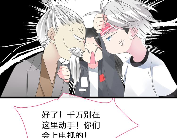 第155话 反抗77
