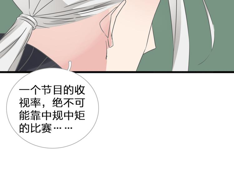 第129话 鸭神便当！？100