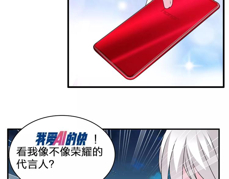 番外篇 惊喜圣诞夜53