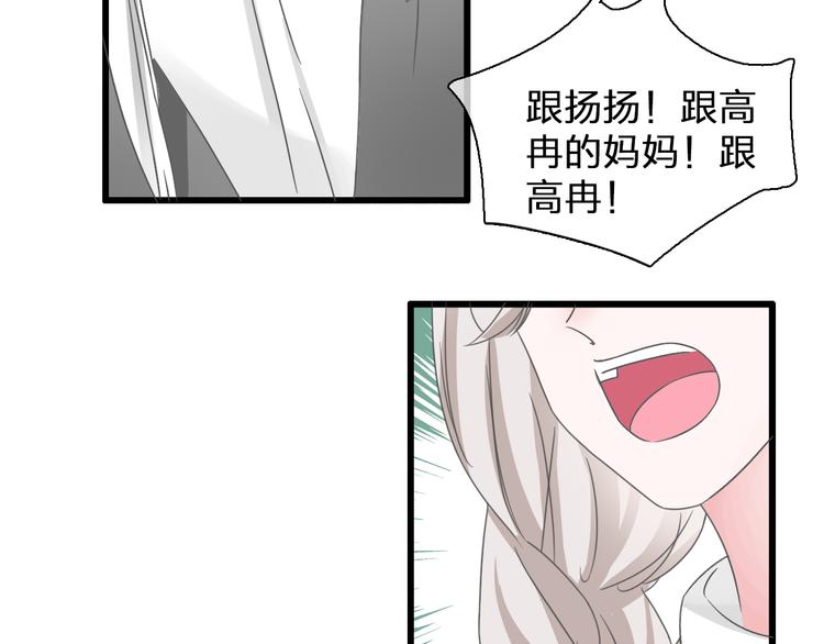 第137话 让我来照顾你56
