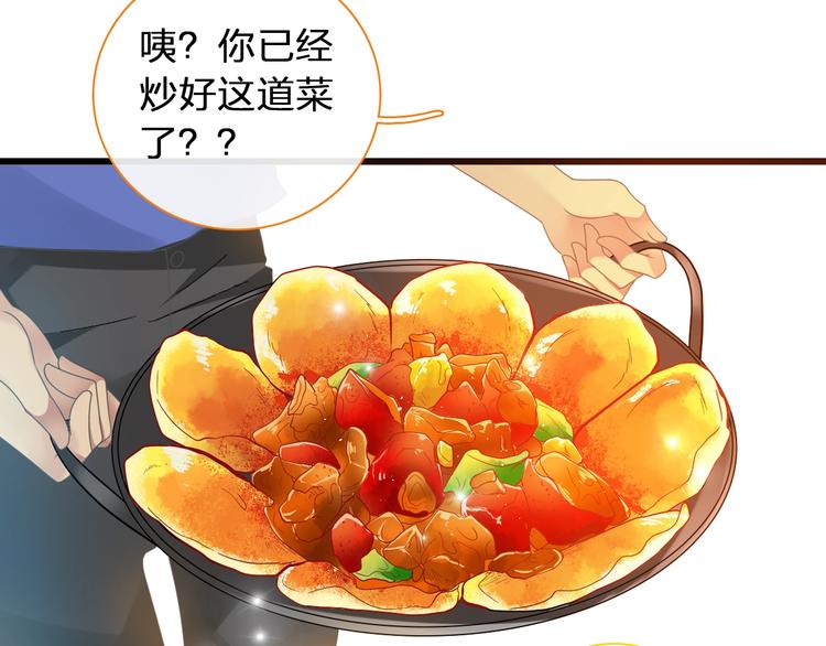 第153话 女人的战争16