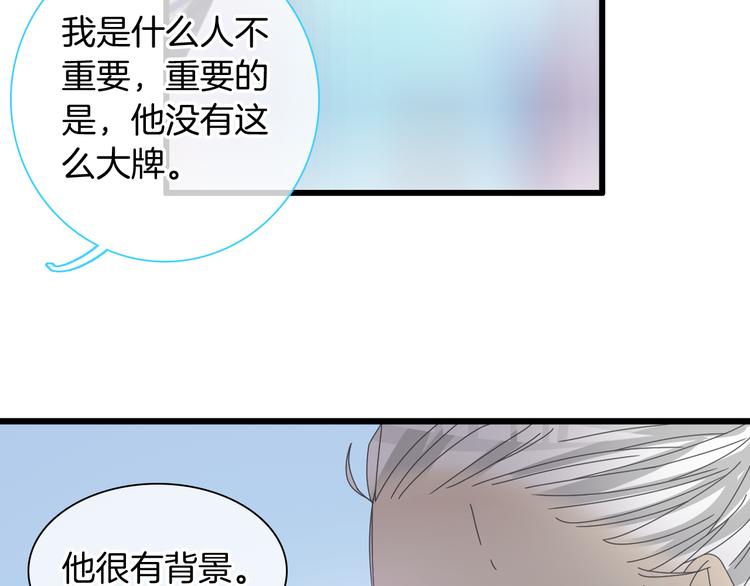 第144话 被老公夸奖……5