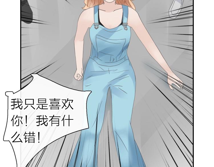 第199话 张扬出事了？！46