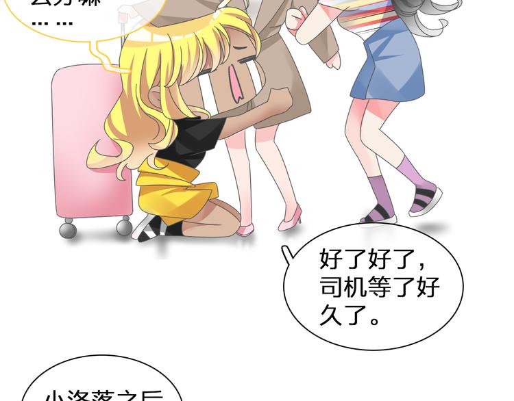 第124话 捧杀之后14