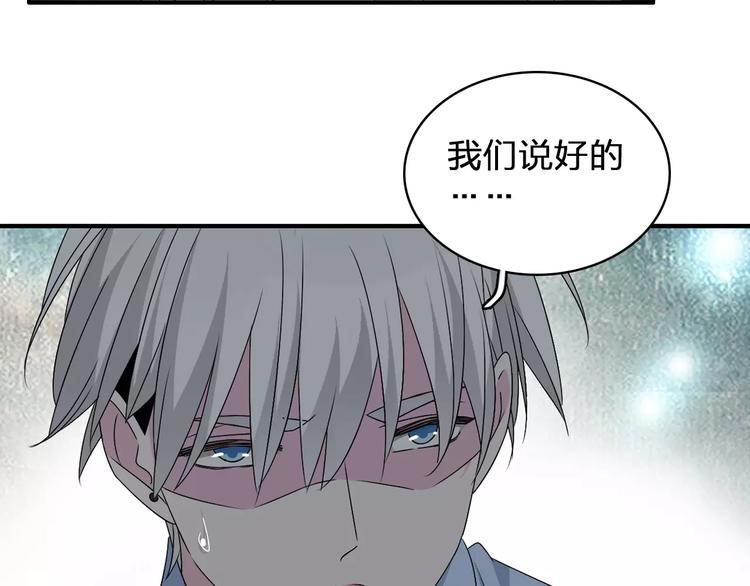 第81话 冷战39