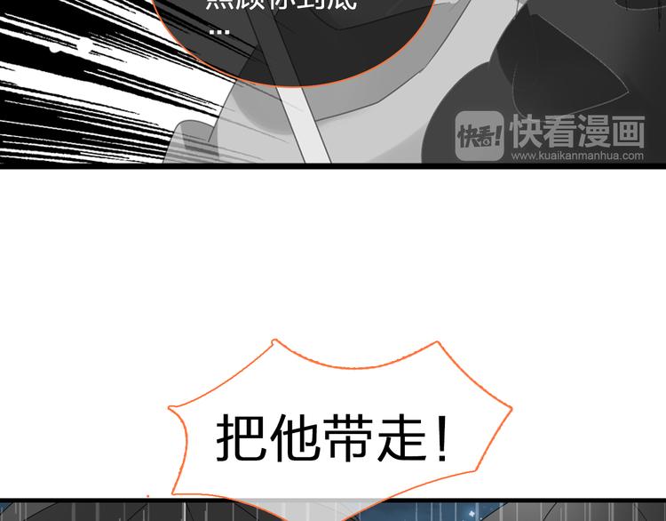 第128话 收留86