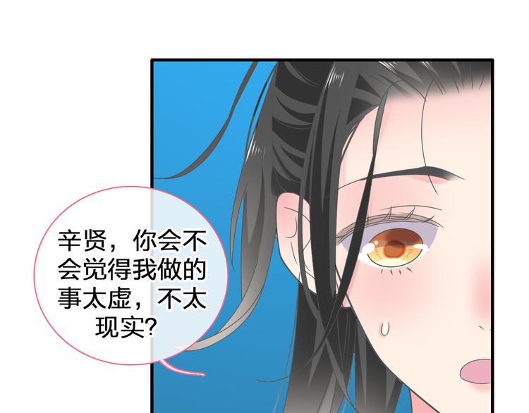 第206话 重启127
