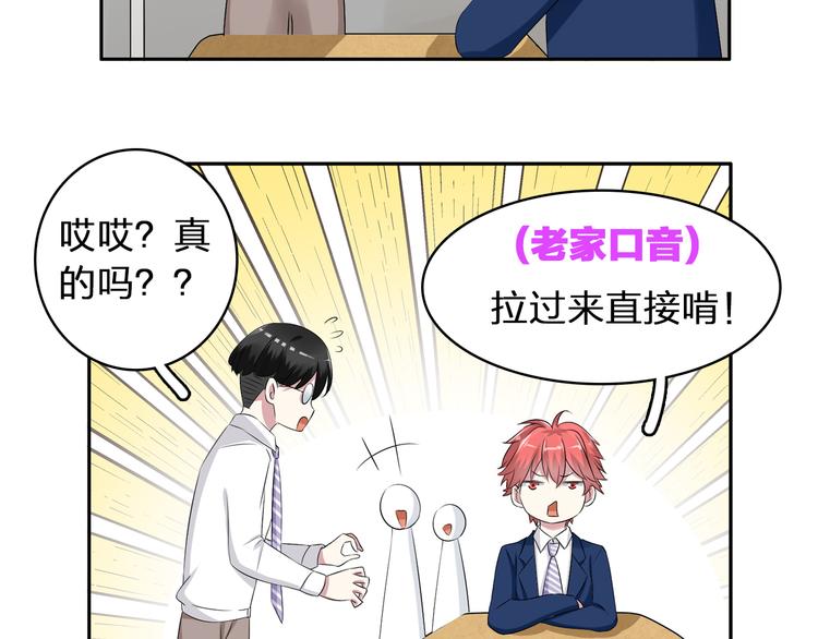 第41话 那些年的初恋57