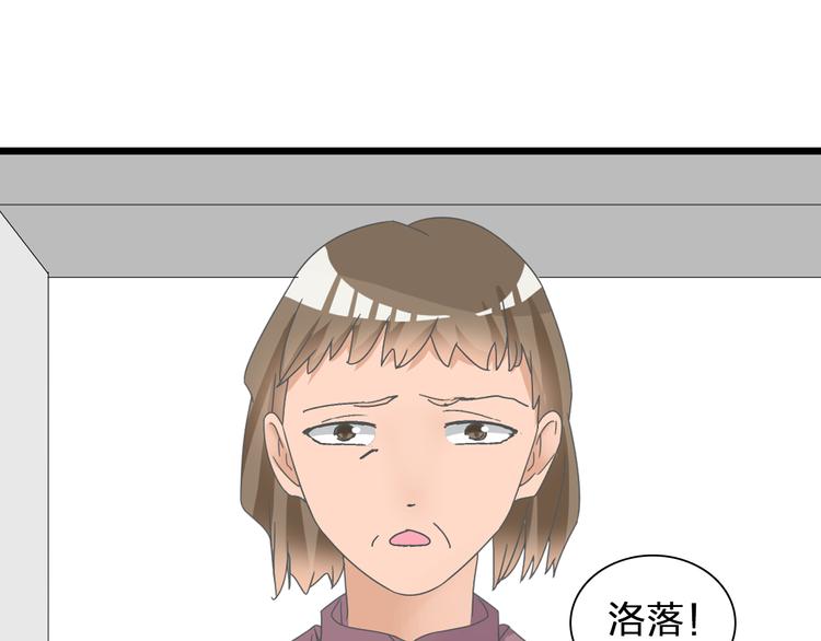 第130话 守护光芒的你66