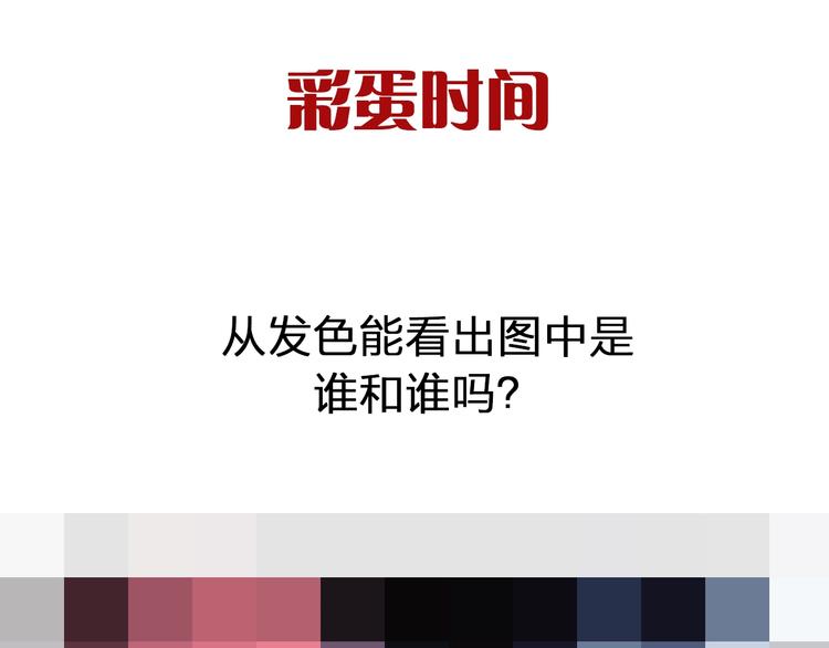 第179话 告白之后116