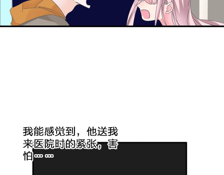 第132话 你不如她的原因！68
