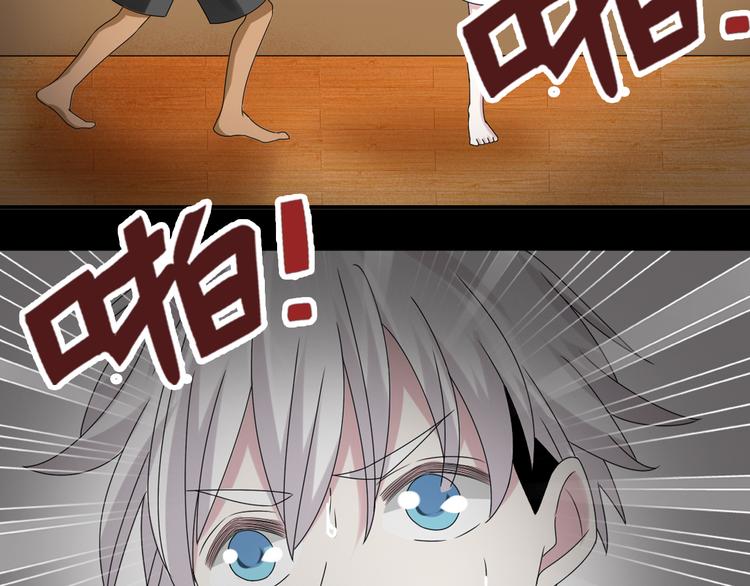 第40话 高中小霸王95