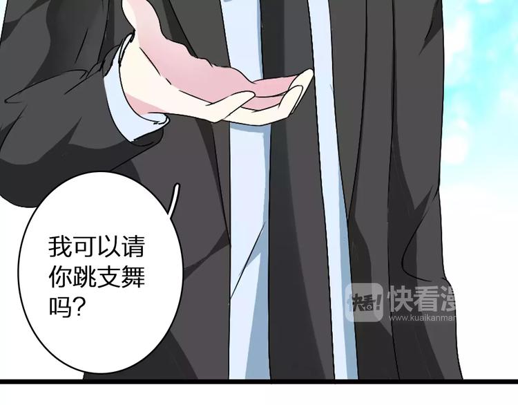 第61话 强势告白53