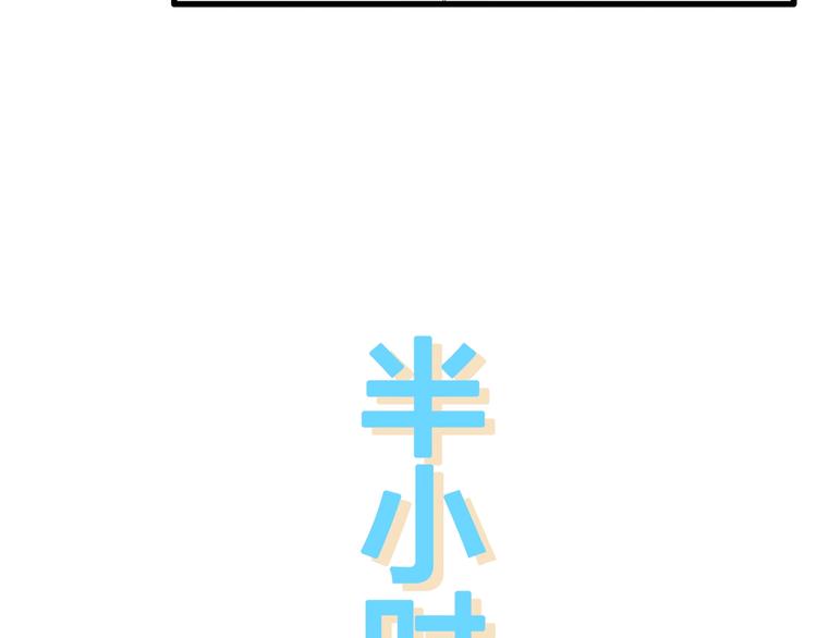 第185话 转换性别？27