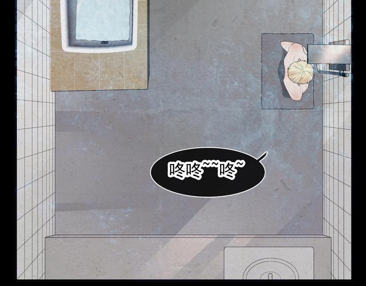 第190话 暴力人格48