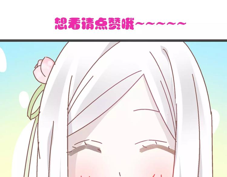第32话 张扬现身大赛现场83