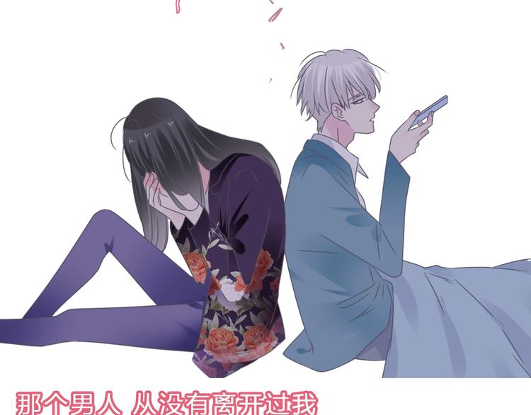 第210话 他的声音 她的坚定12