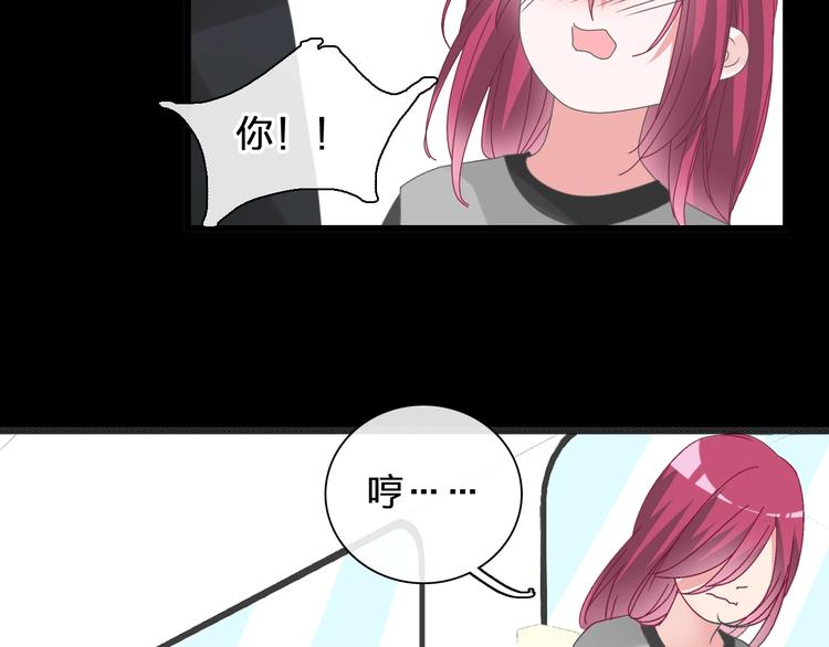 第176话 我拥有的世界71
