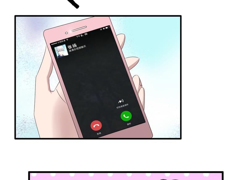 第53话 黑幕？59