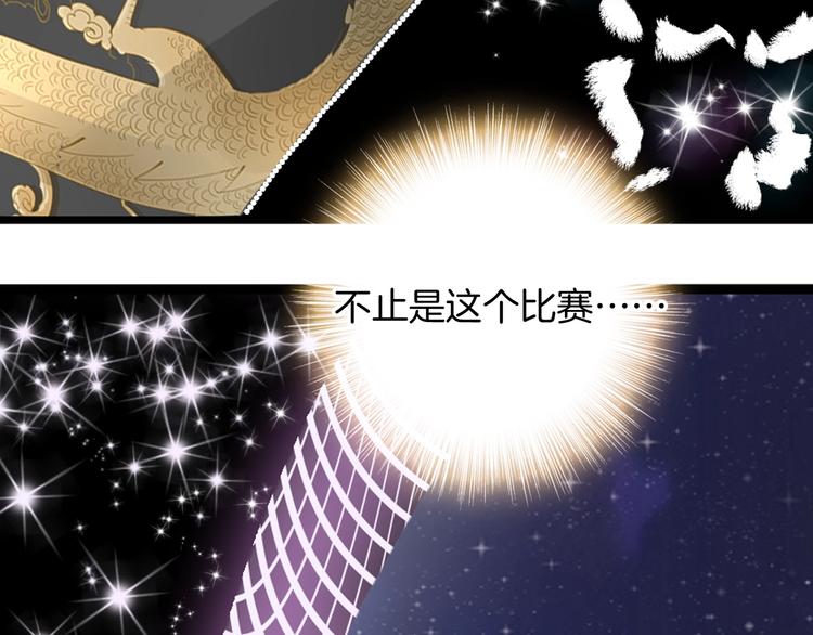 第168话 无冕之王51