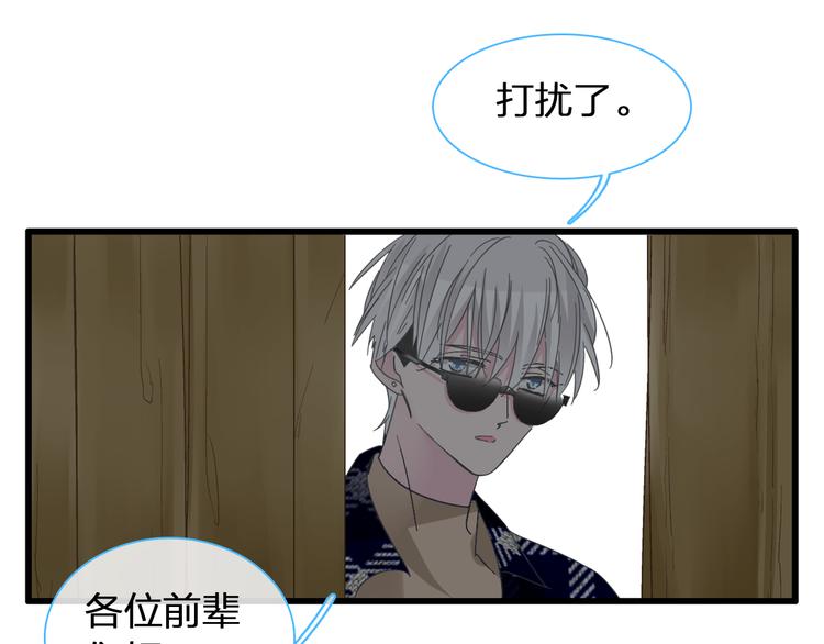 第139话 说你关心我很难吗？86