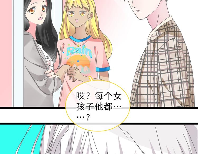 第158话 陷阱24