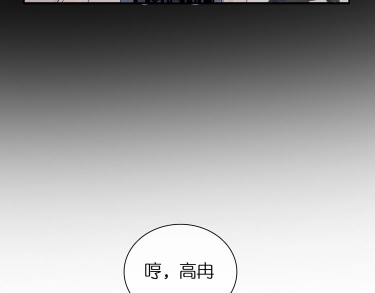 第202话 他被伤害的真相105