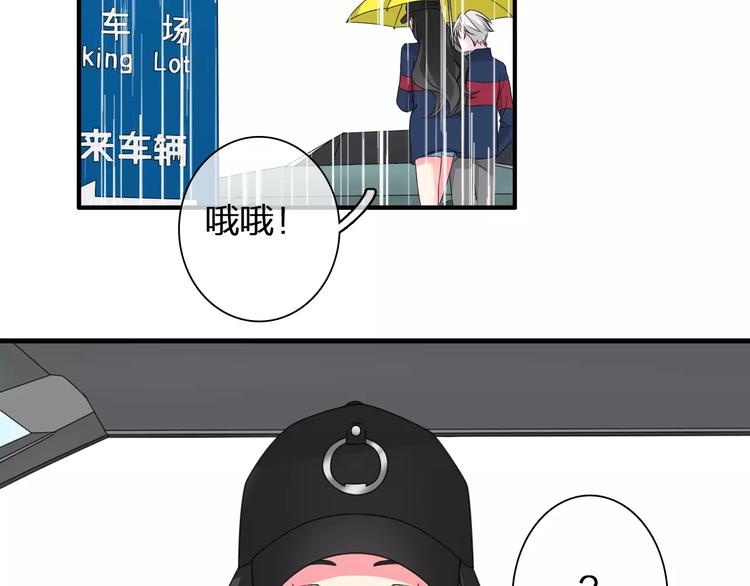 第89话 你来接我了43
