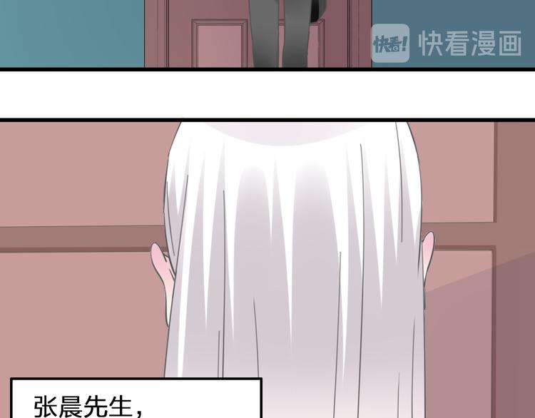 第208话 陪伴的价值61