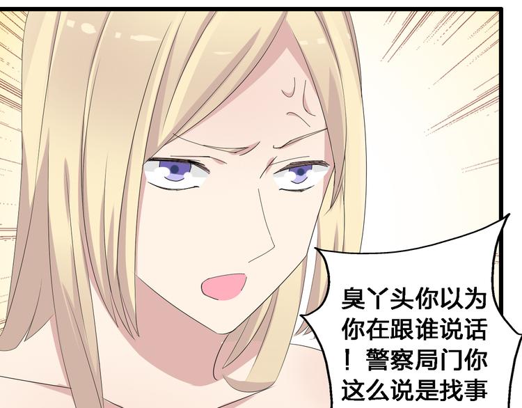 第25话 得知真相，高冉险些崩溃42