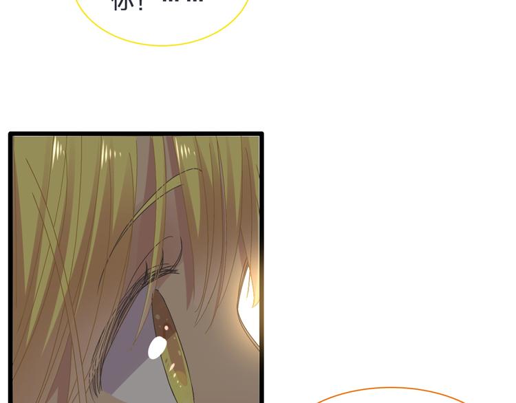 第178话 暖男式告白82