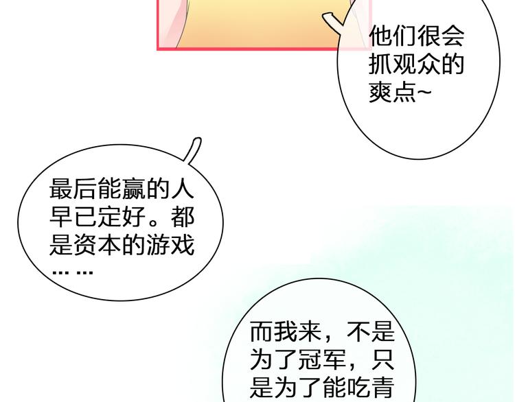 第105话 想见却见不到56