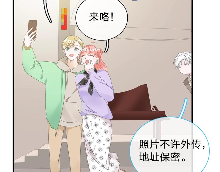 第184话 新造型？！37