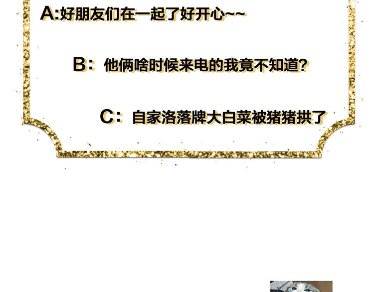 第179话 告白之后106