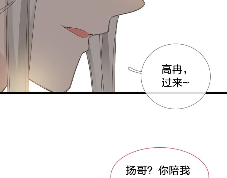 第182话 不安5