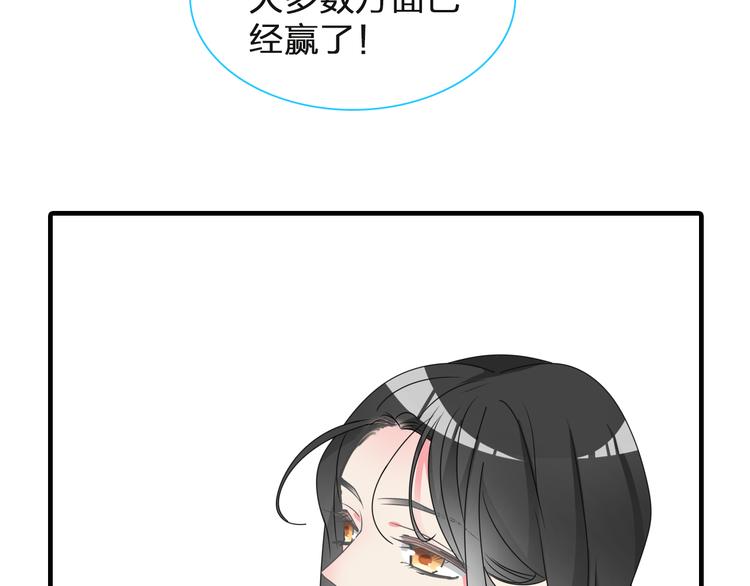 第125话 他来了？！37